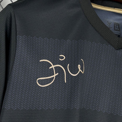 2025/26 Mens Flamengo X Zico 1981 Retro Shirt